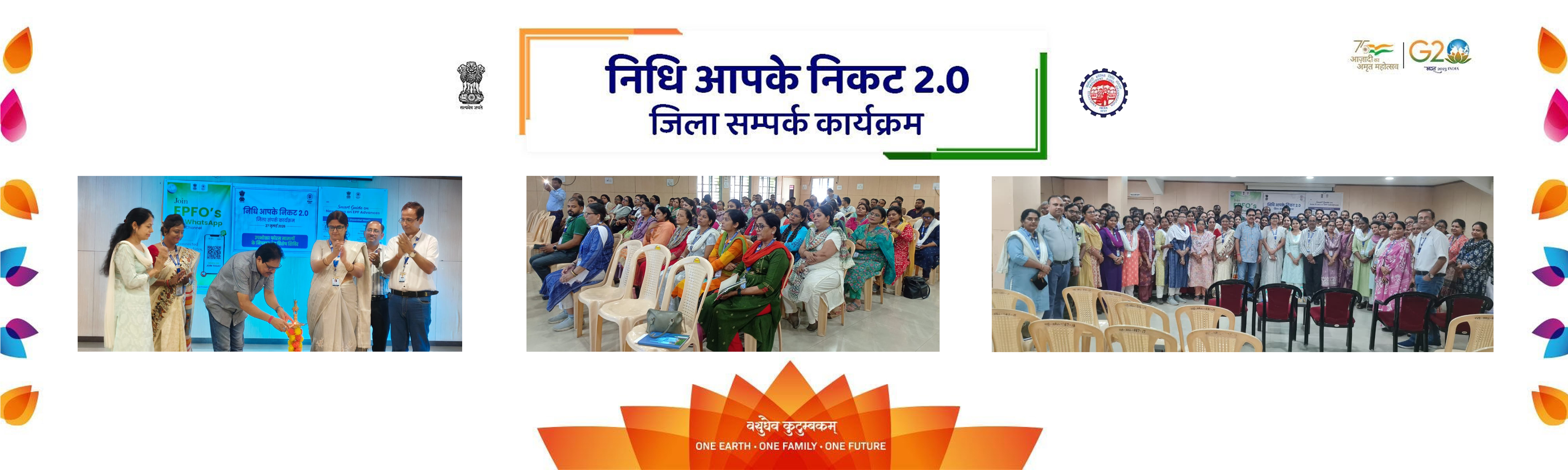Nidhi Aap Ke Nikat 2.0